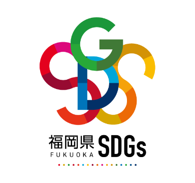 SDGsのホームページ